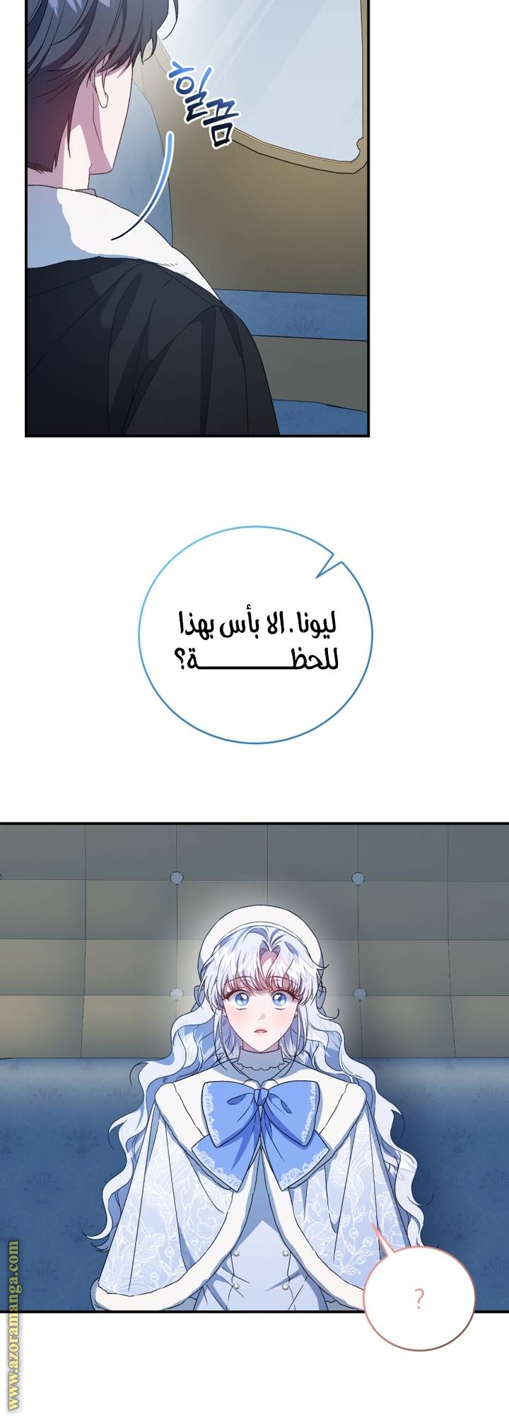 الصفحة 47