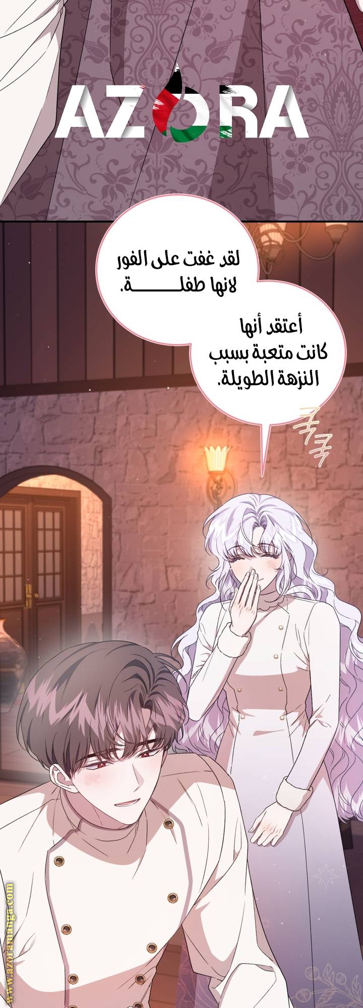 الصفحة 51