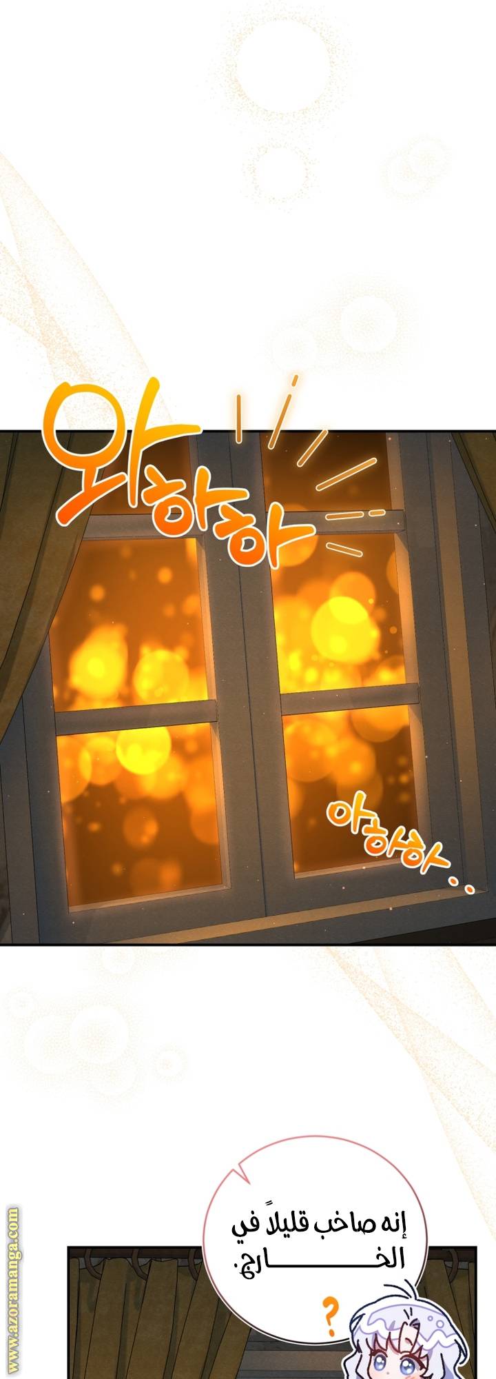 الصفحة 53