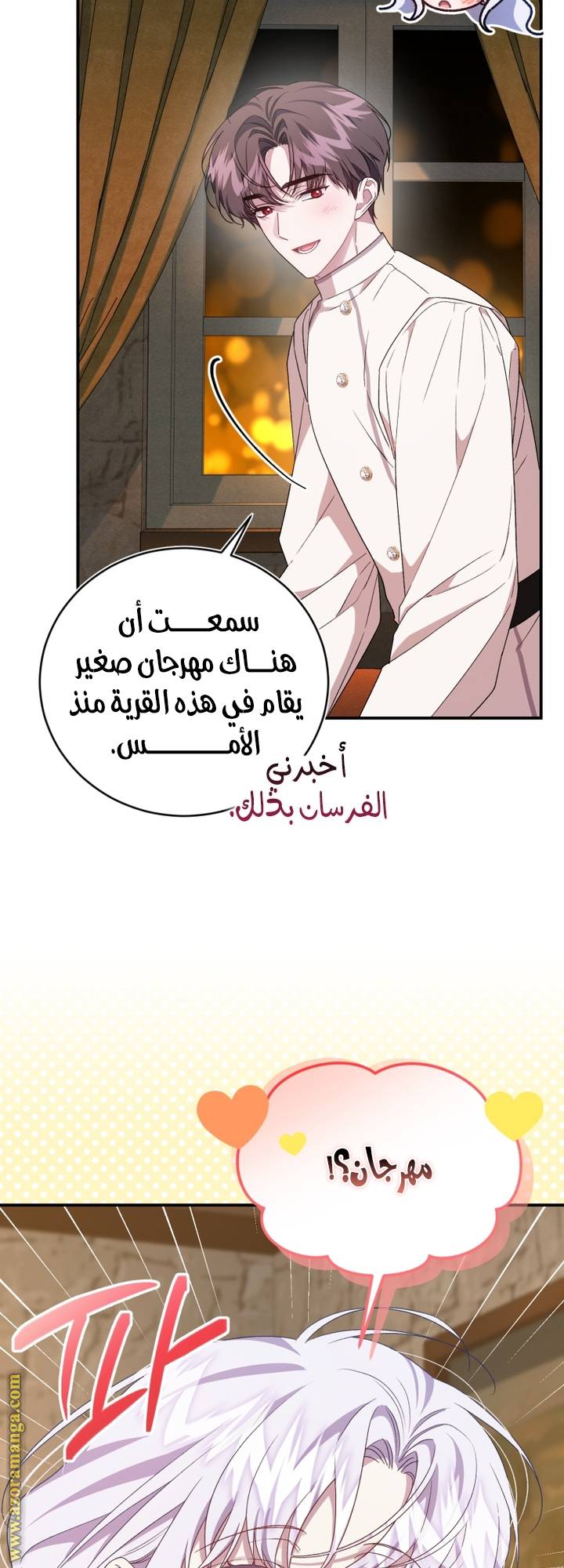 الصفحة 54
