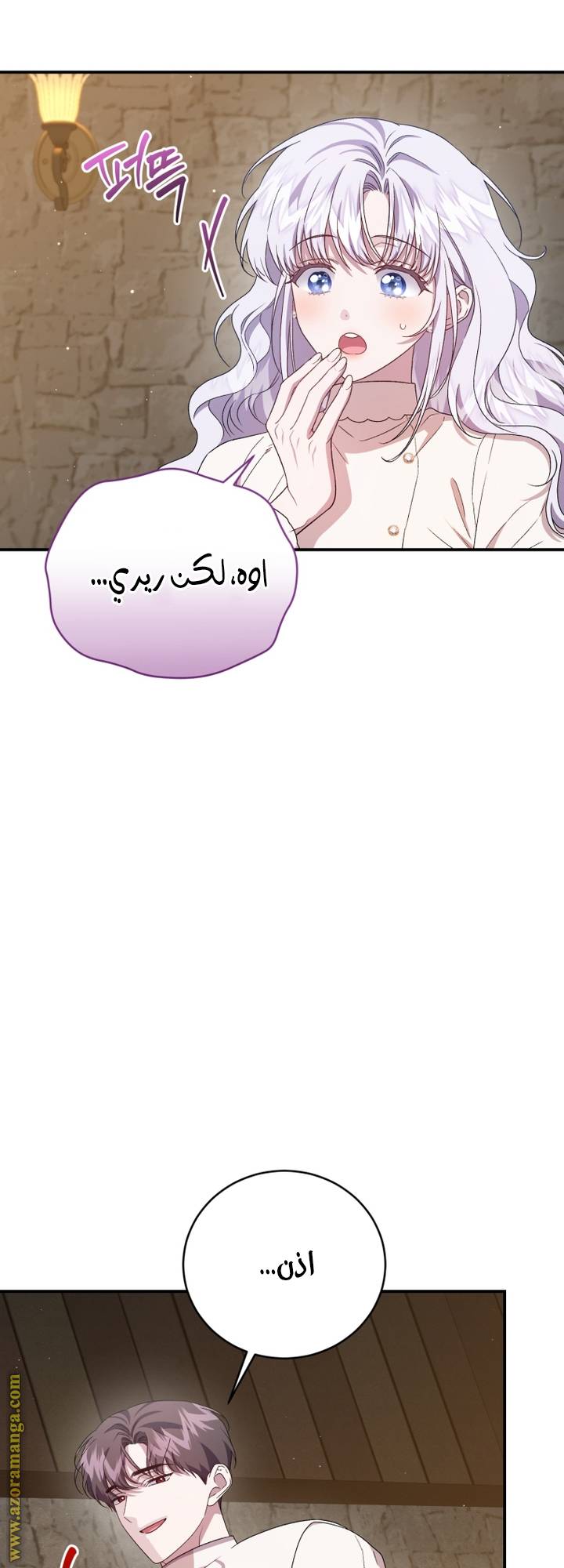 الصفحة 57