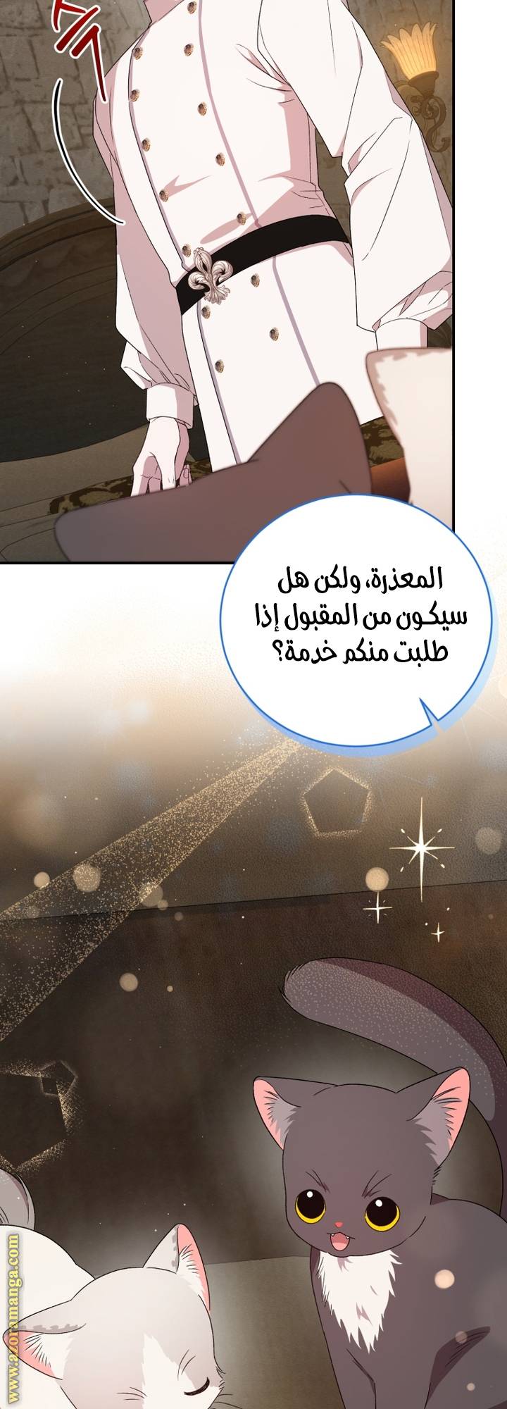 الصفحة 58