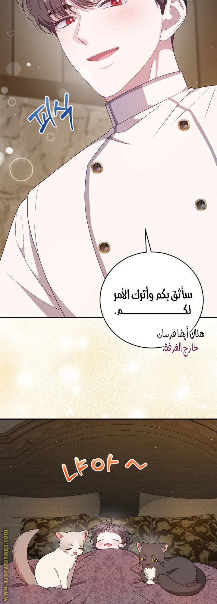 الصفحة 60