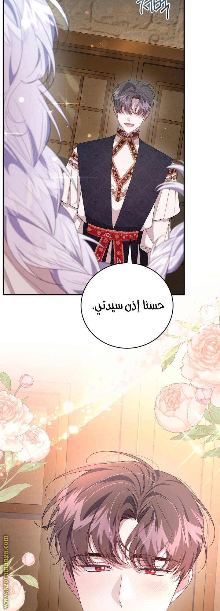 الصفحة 63