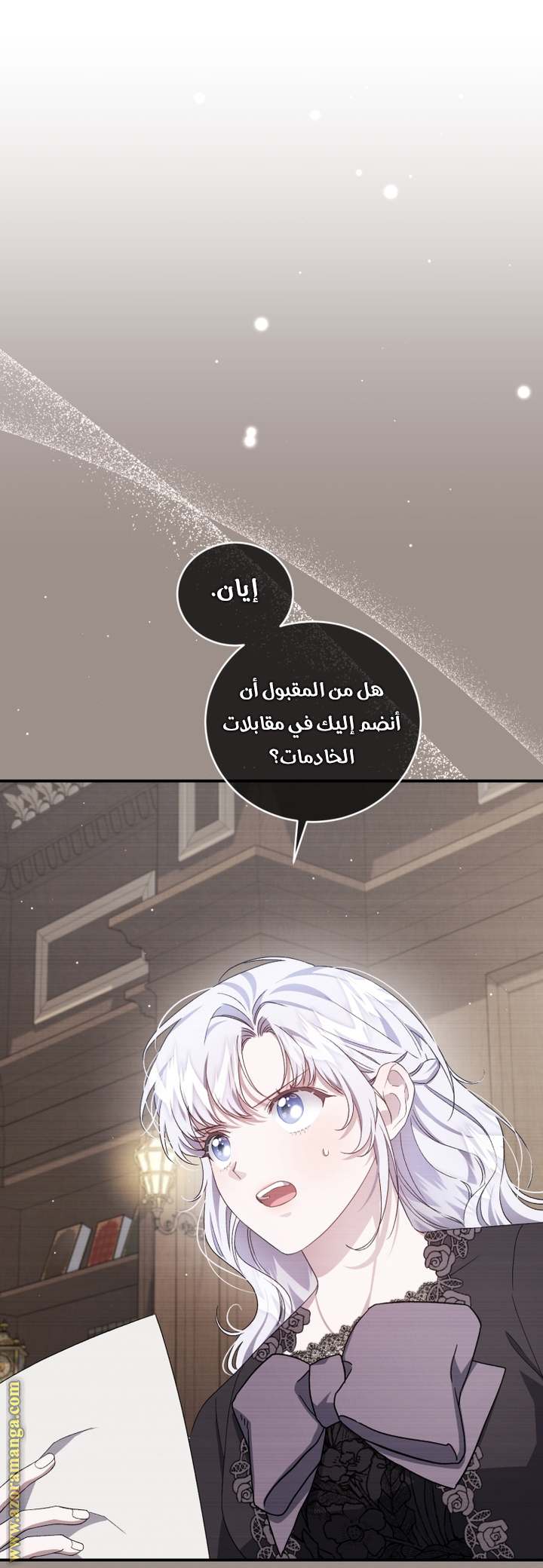 الصفحة 6