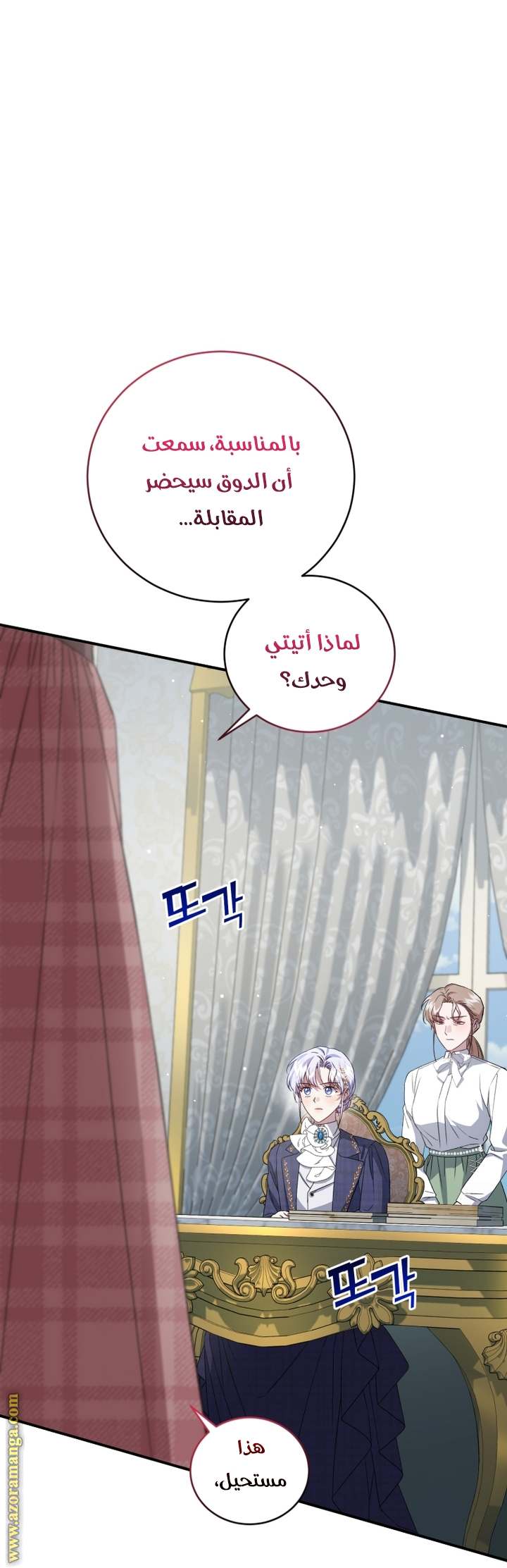 الصفحة 12