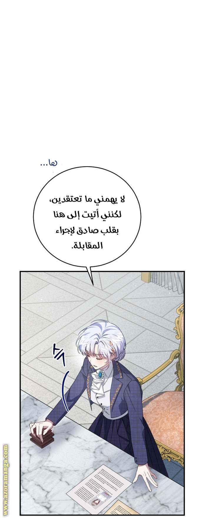 الصفحة 18