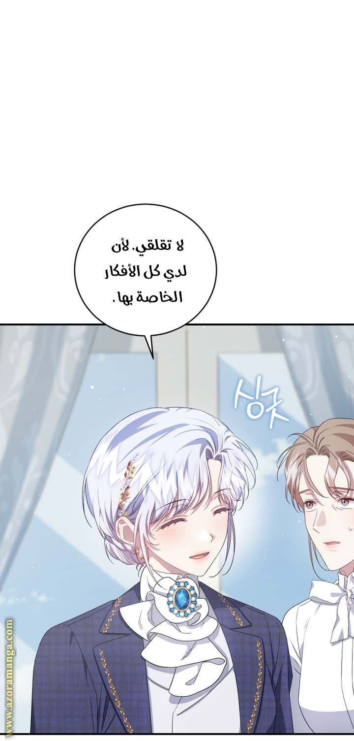 الصفحة 22