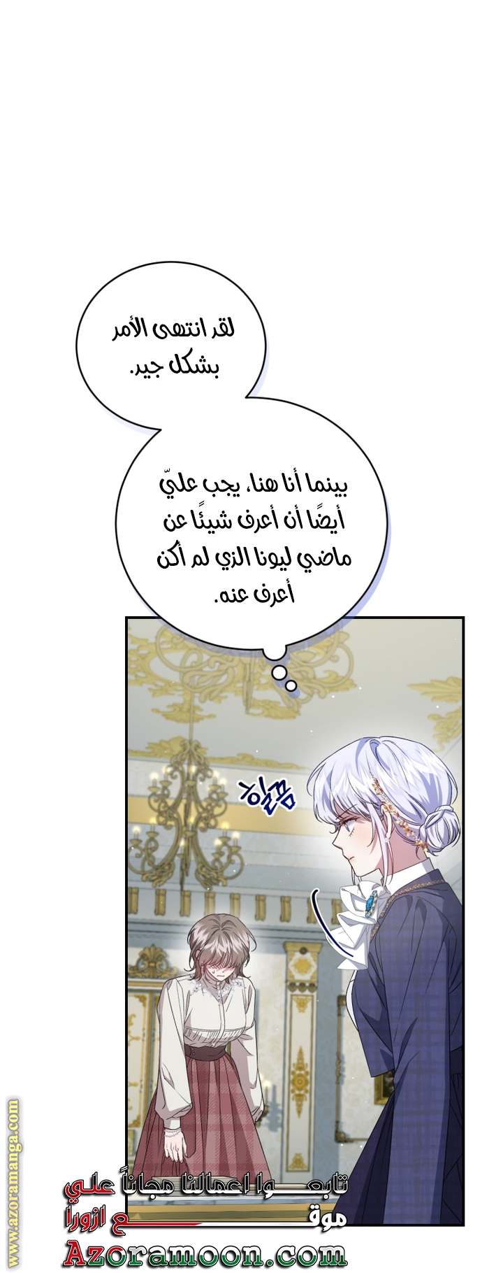 الصفحة 23