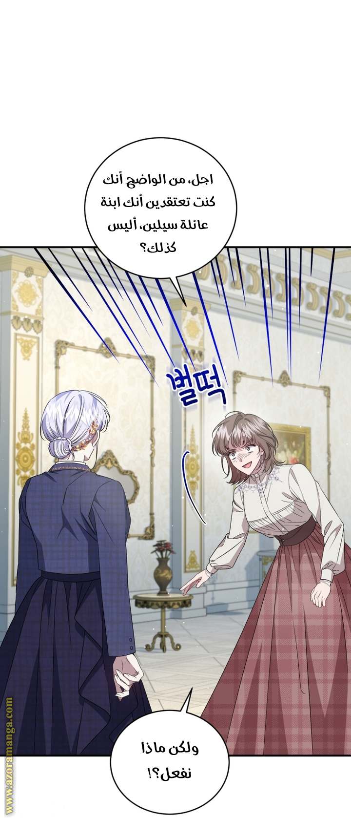 الصفحة 31