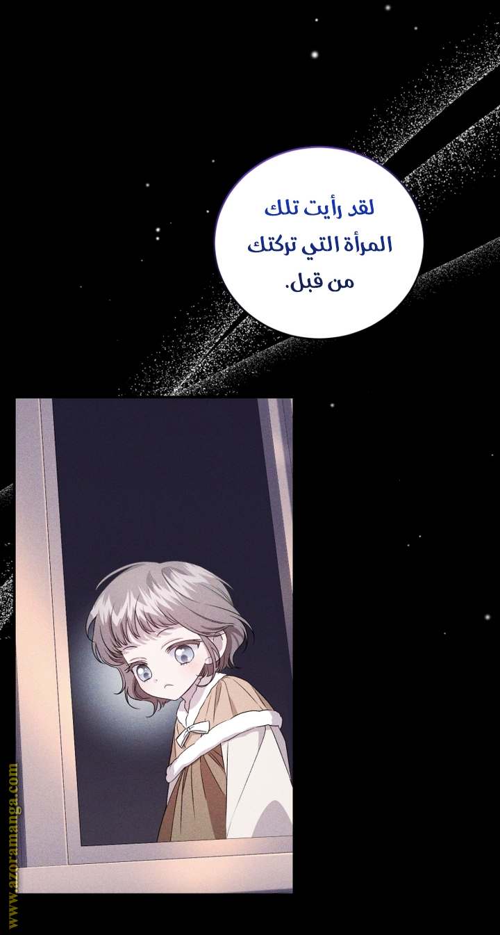 الصفحة 34
