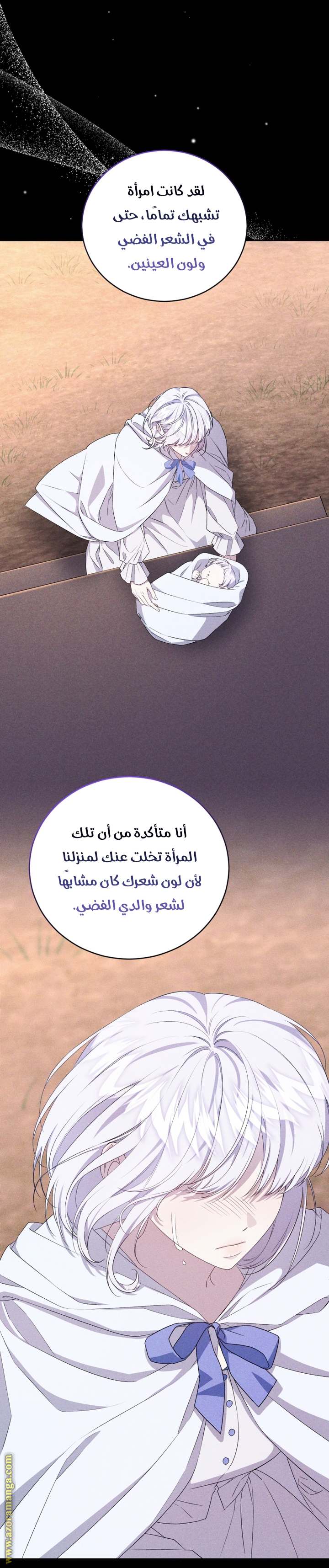 الصفحة 35