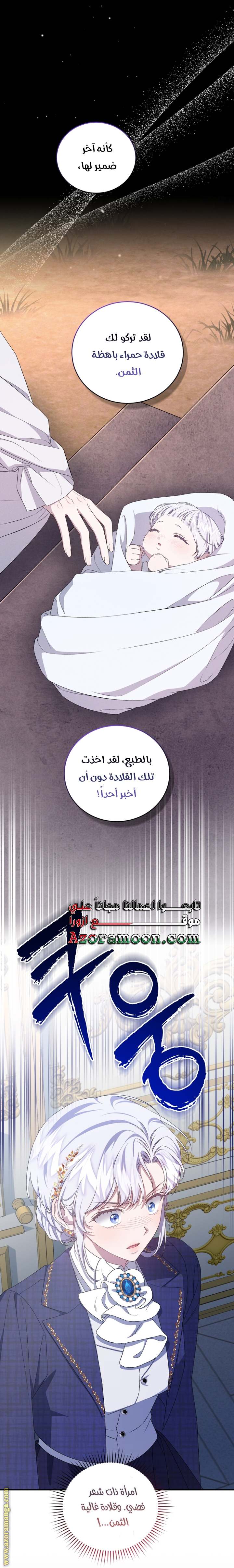 الصفحة 36
