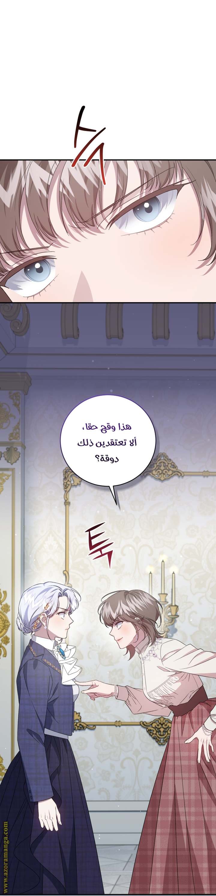 الصفحة 40