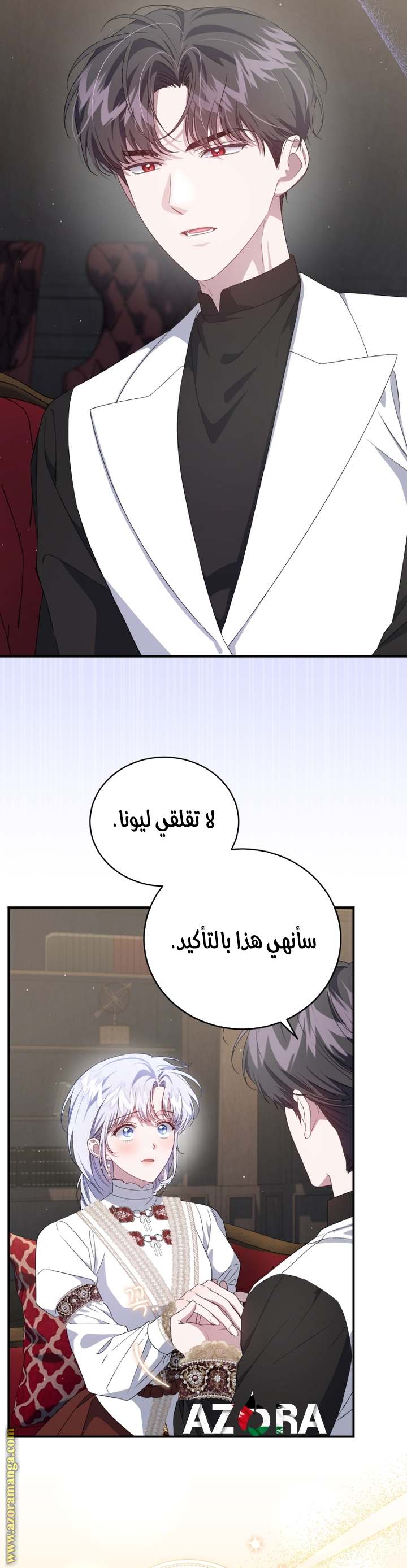 الصفحة 7