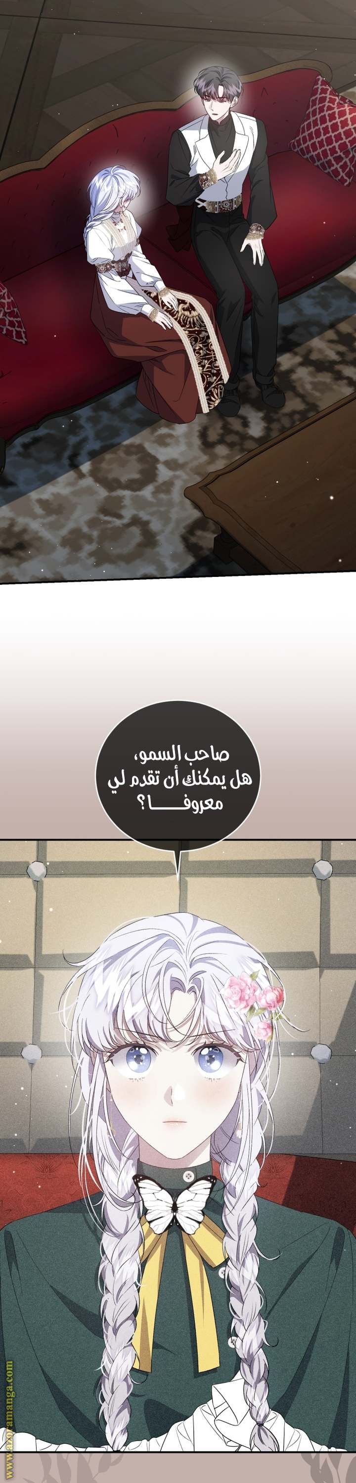الصفحة 9