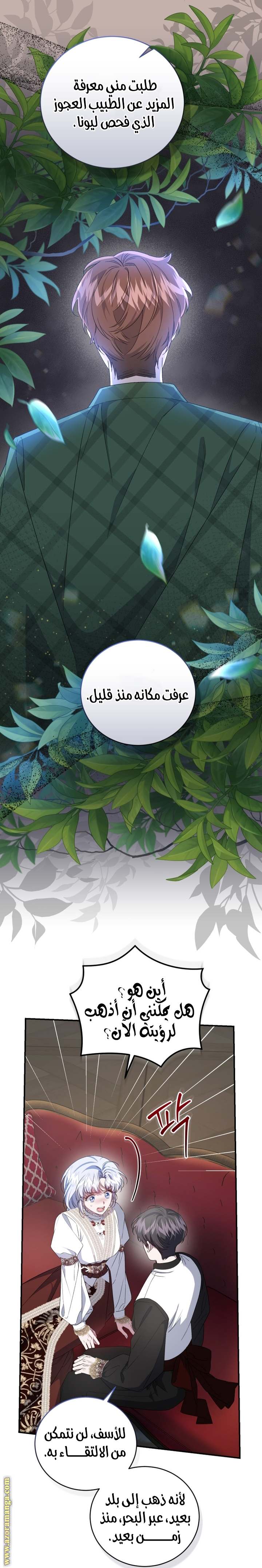 الصفحة 10