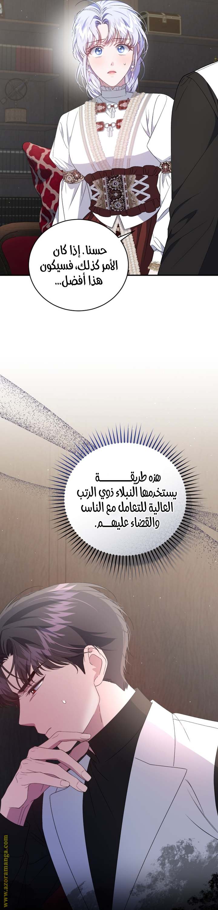 الصفحة 16