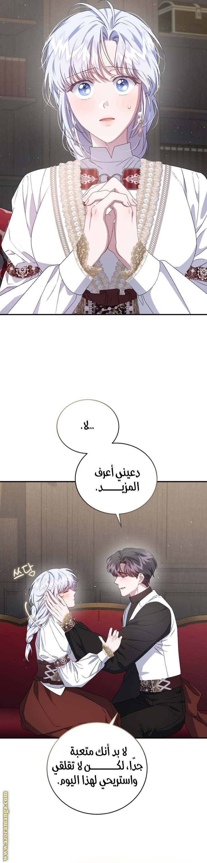 الصفحة 18