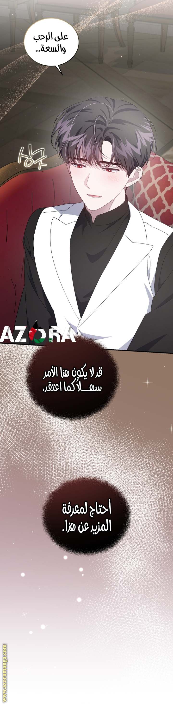 الصفحة 20