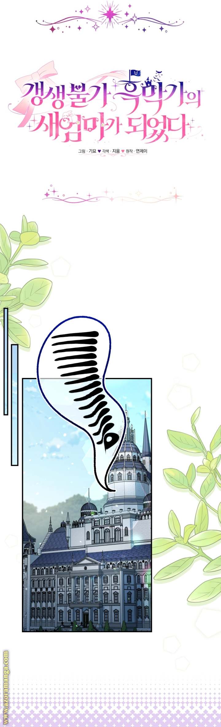 الصفحة 21