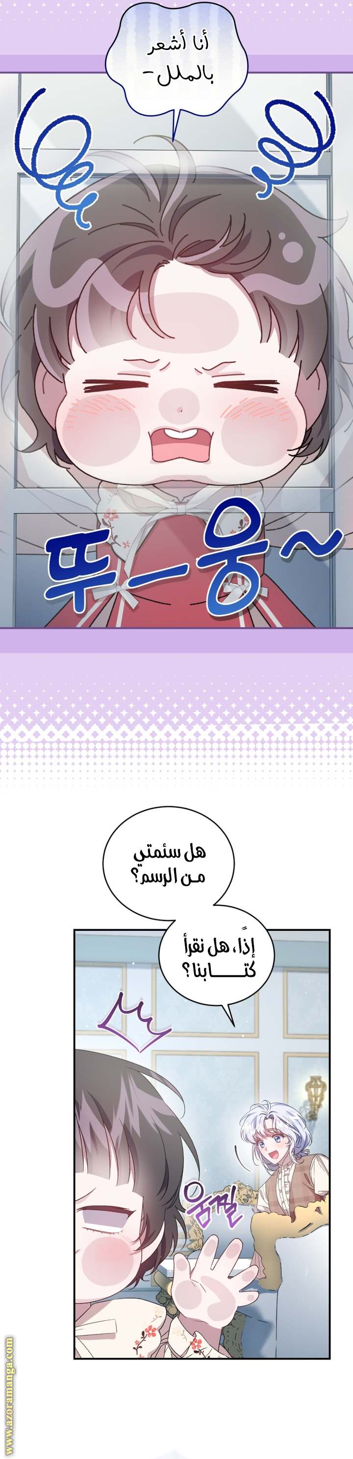 الصفحة 22