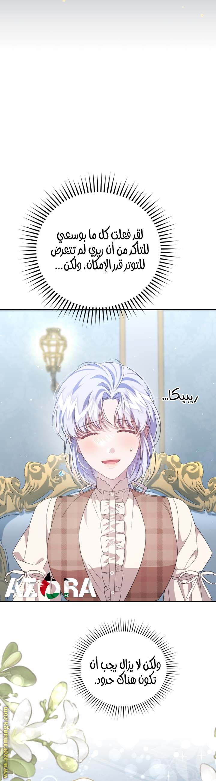 الصفحة 28
