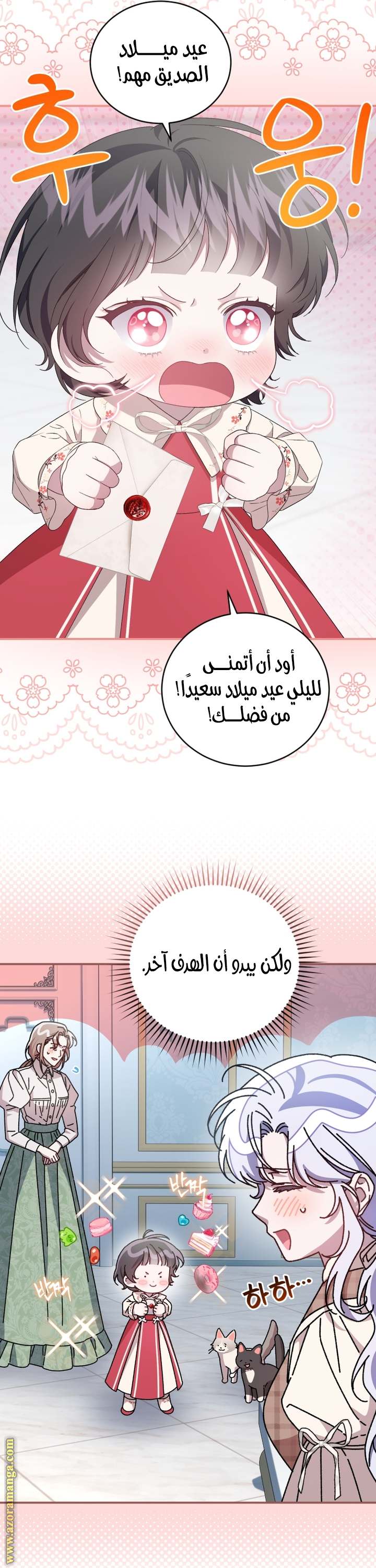 الصفحة 35