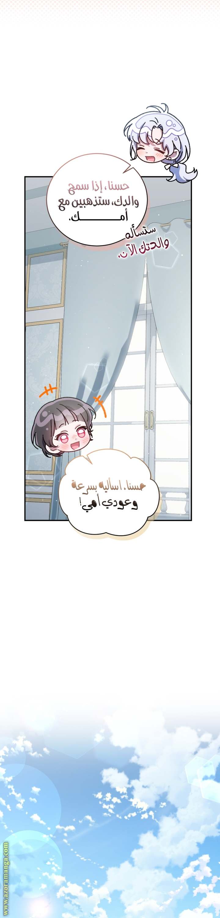 الصفحة 36