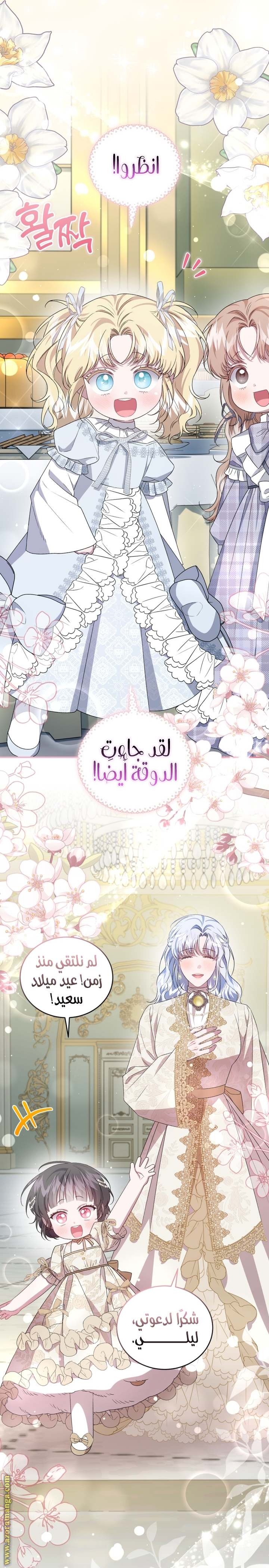 الصفحة 38