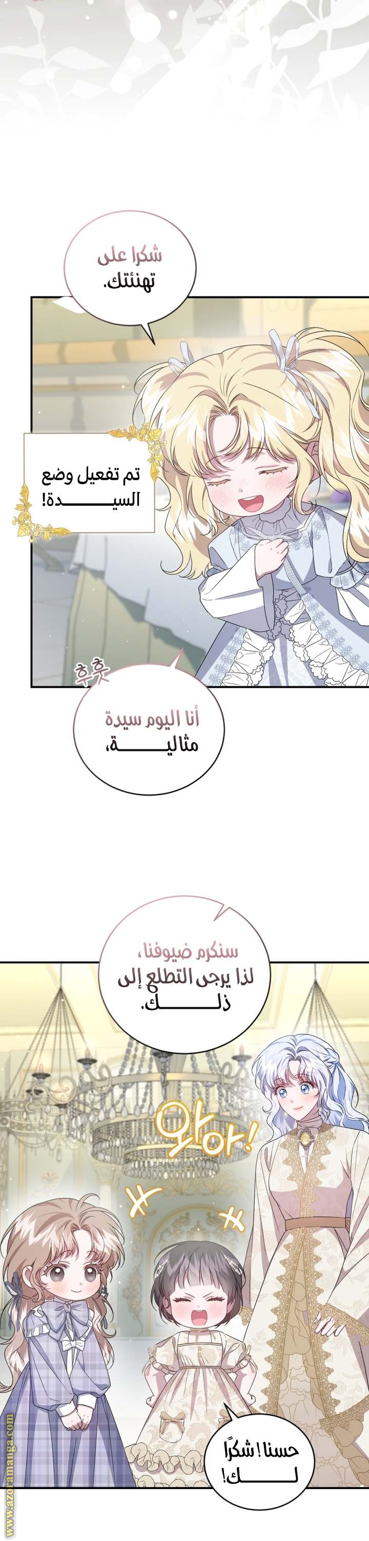 الصفحة 39