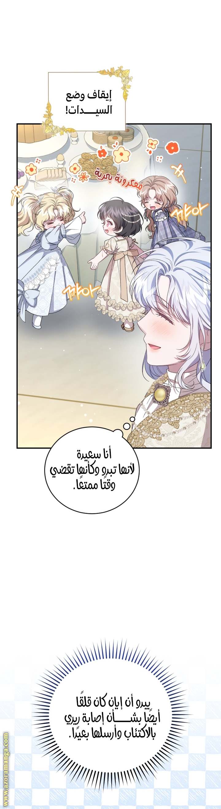 الصفحة 40