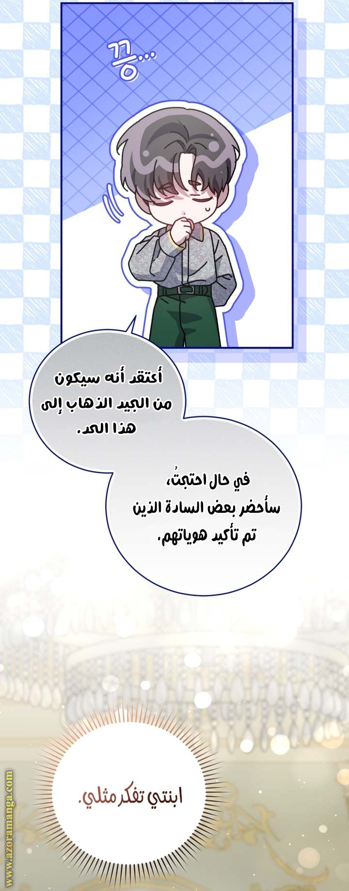 الصفحة 41