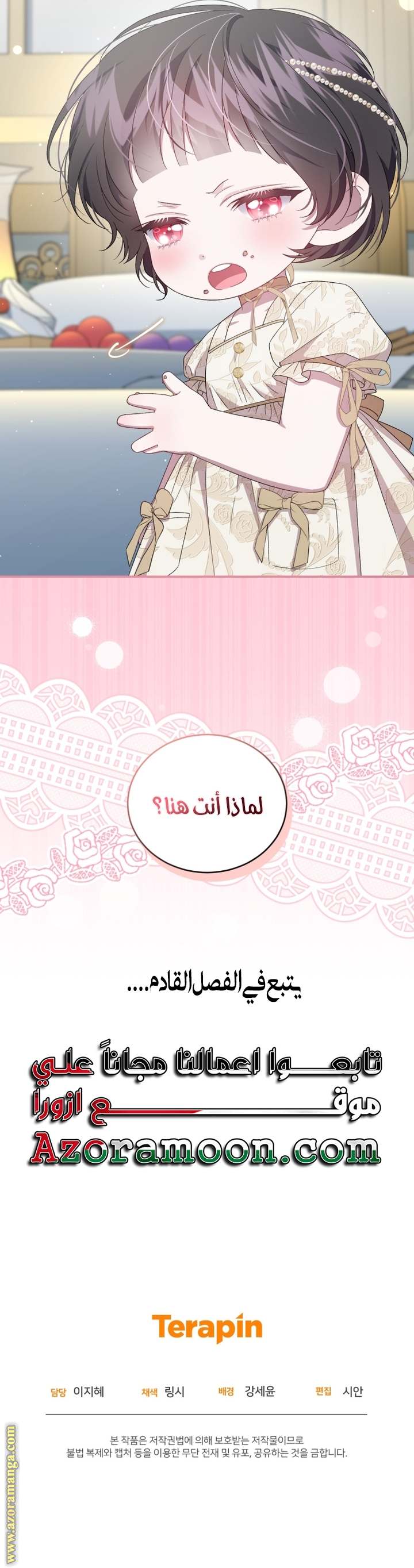 الصفحة 47