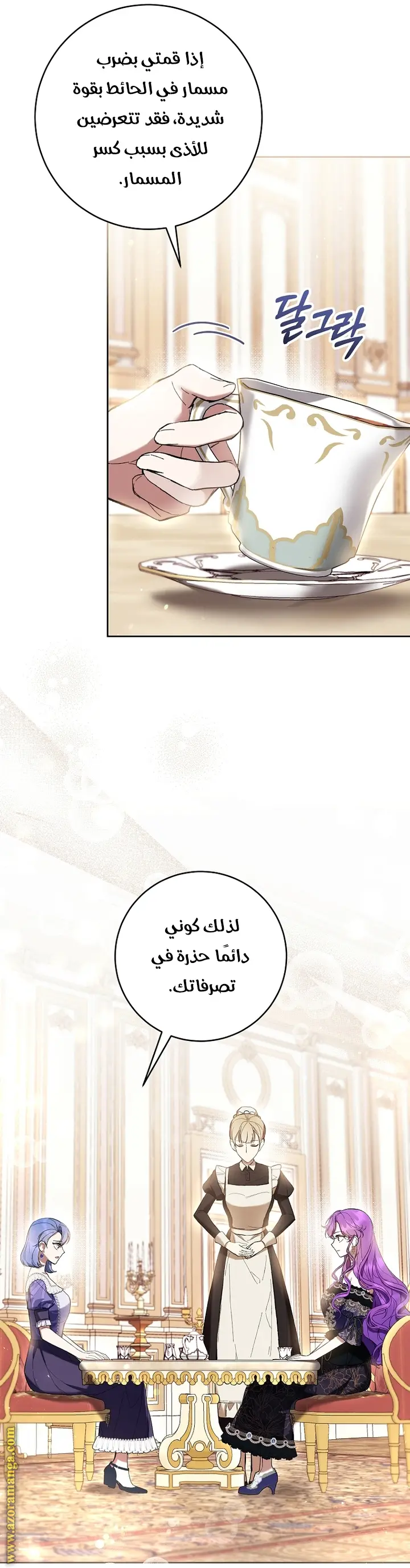 الصفحة 13