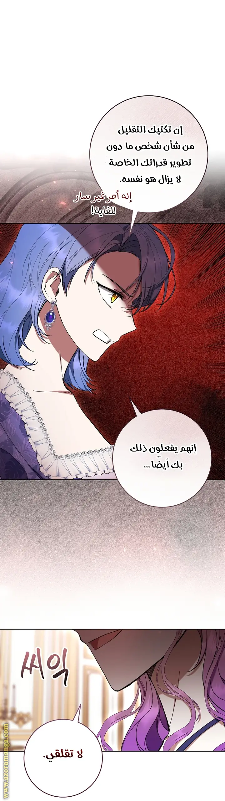 الصفحة 19