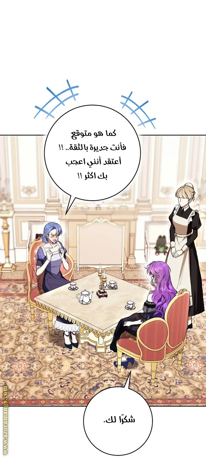الصفحة 23