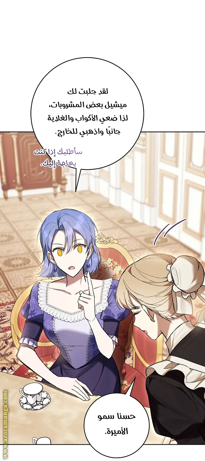 الصفحة 28