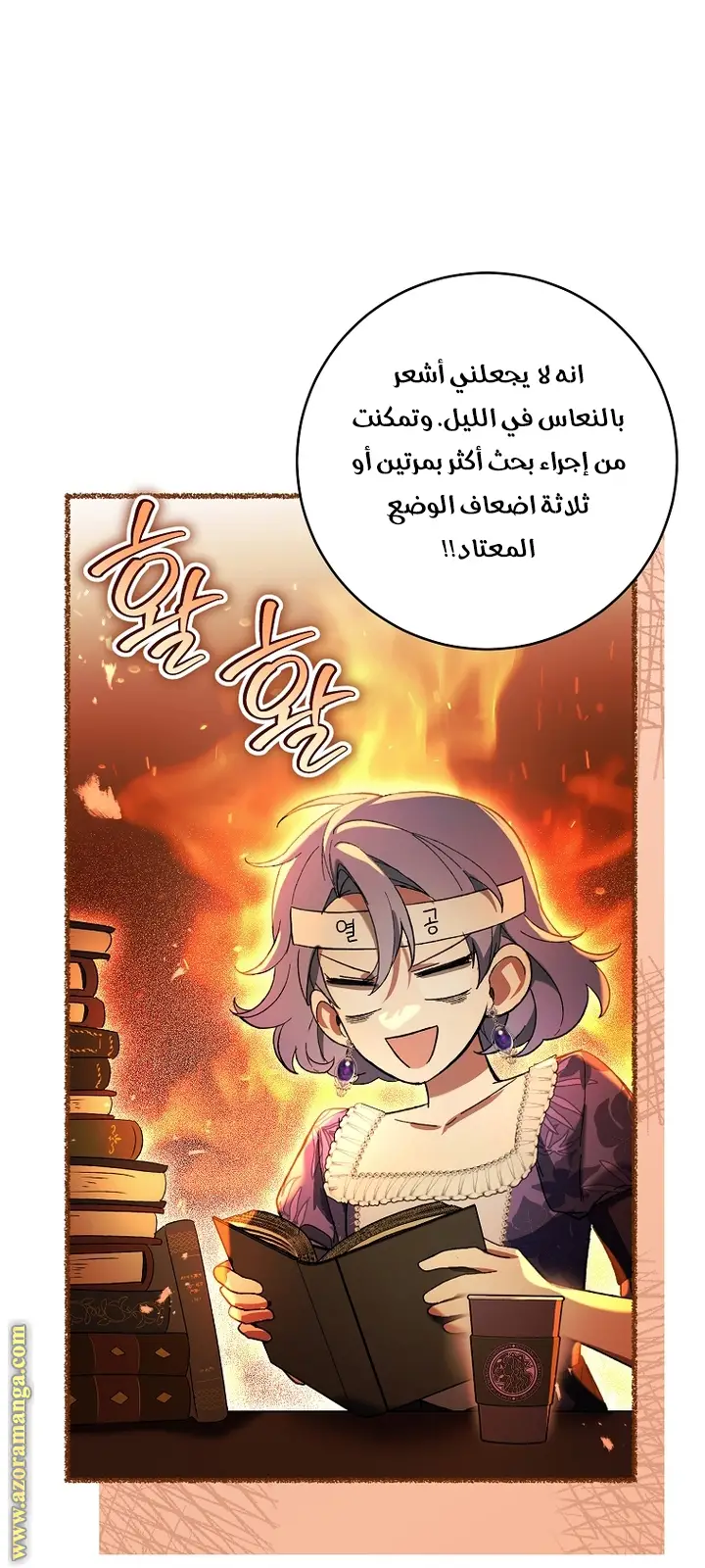 الصفحة 32