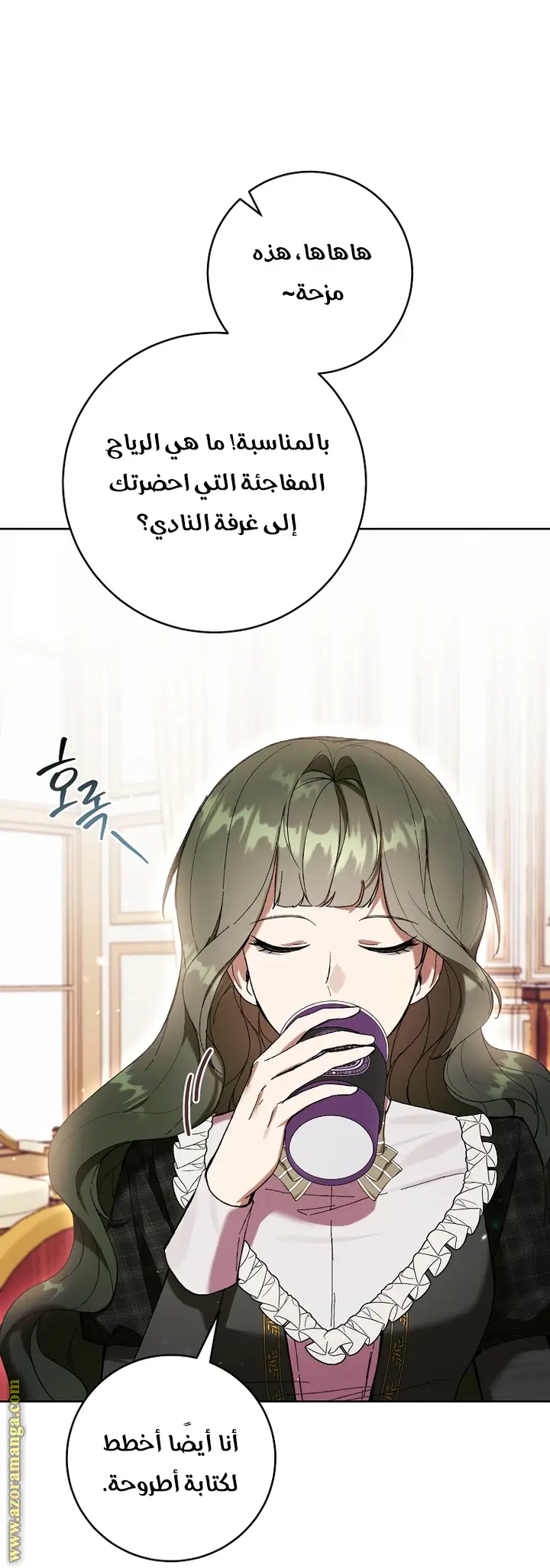 الصفحة 34