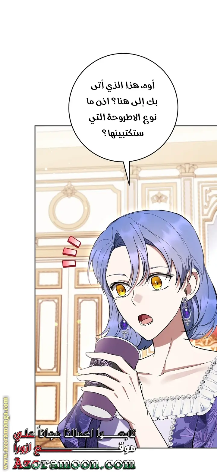 الصفحة 35