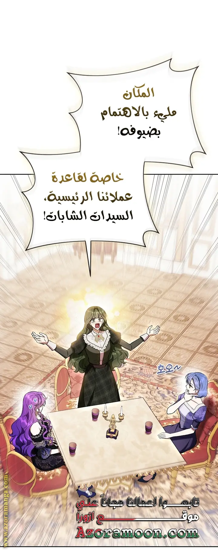 الصفحة 43