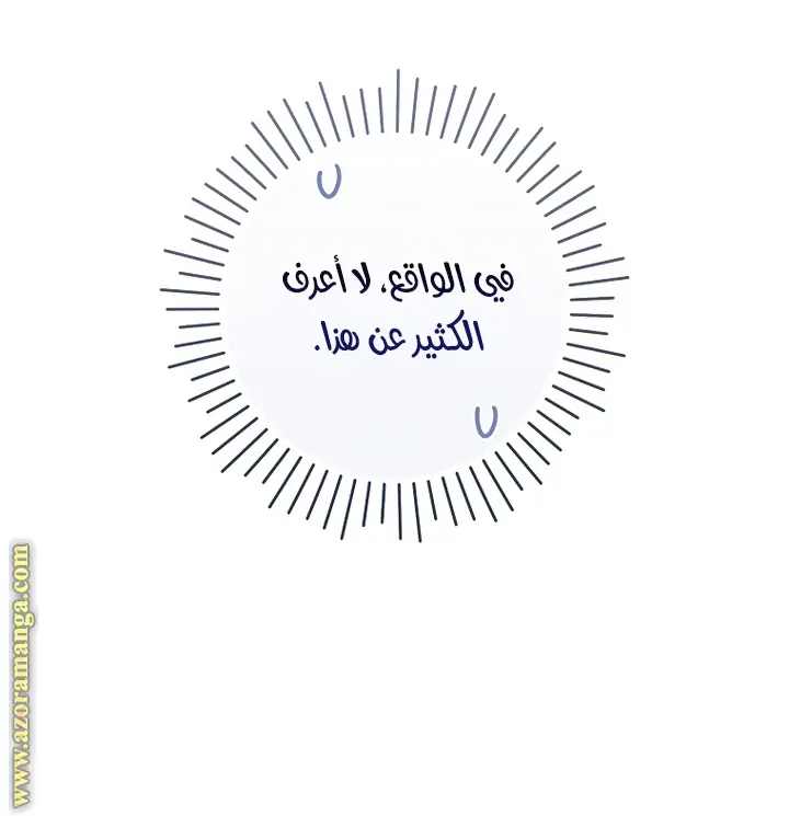 الصفحة 44