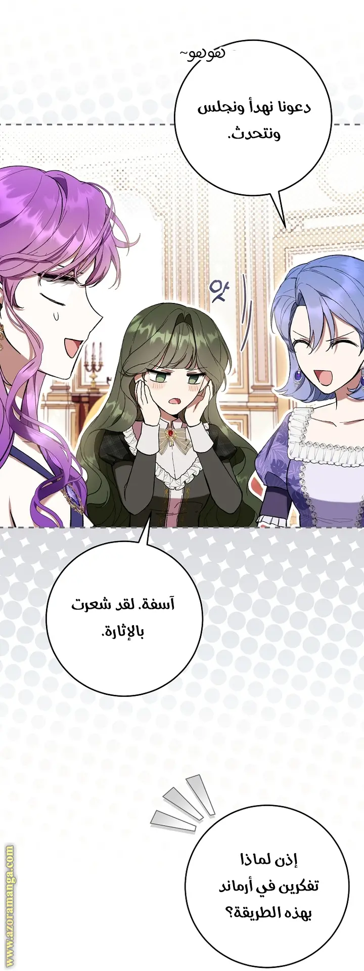 الصفحة 45