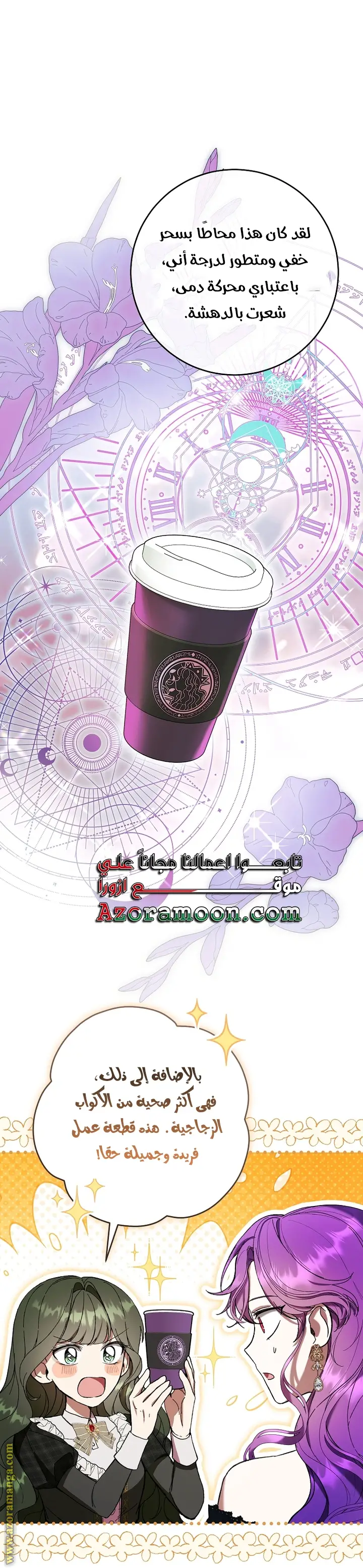 الصفحة 48