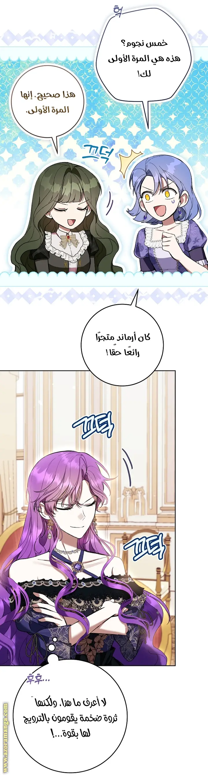 الصفحة 57