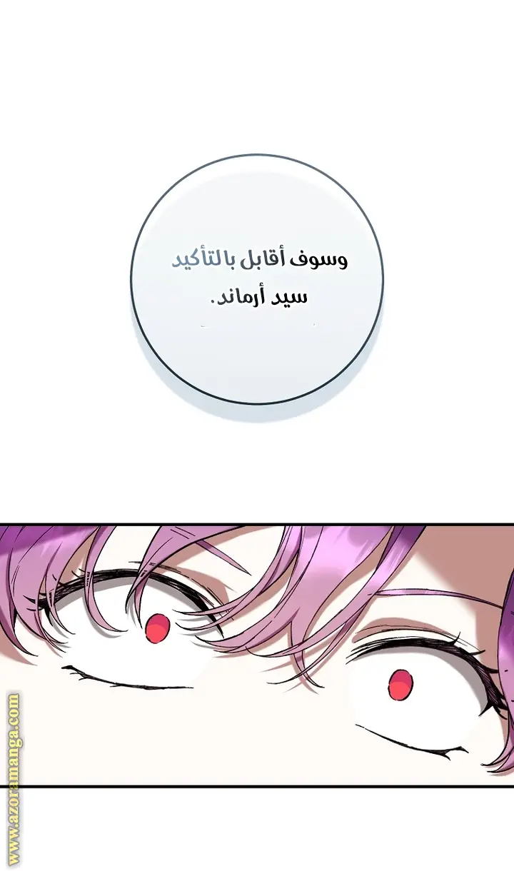 الصفحة 58