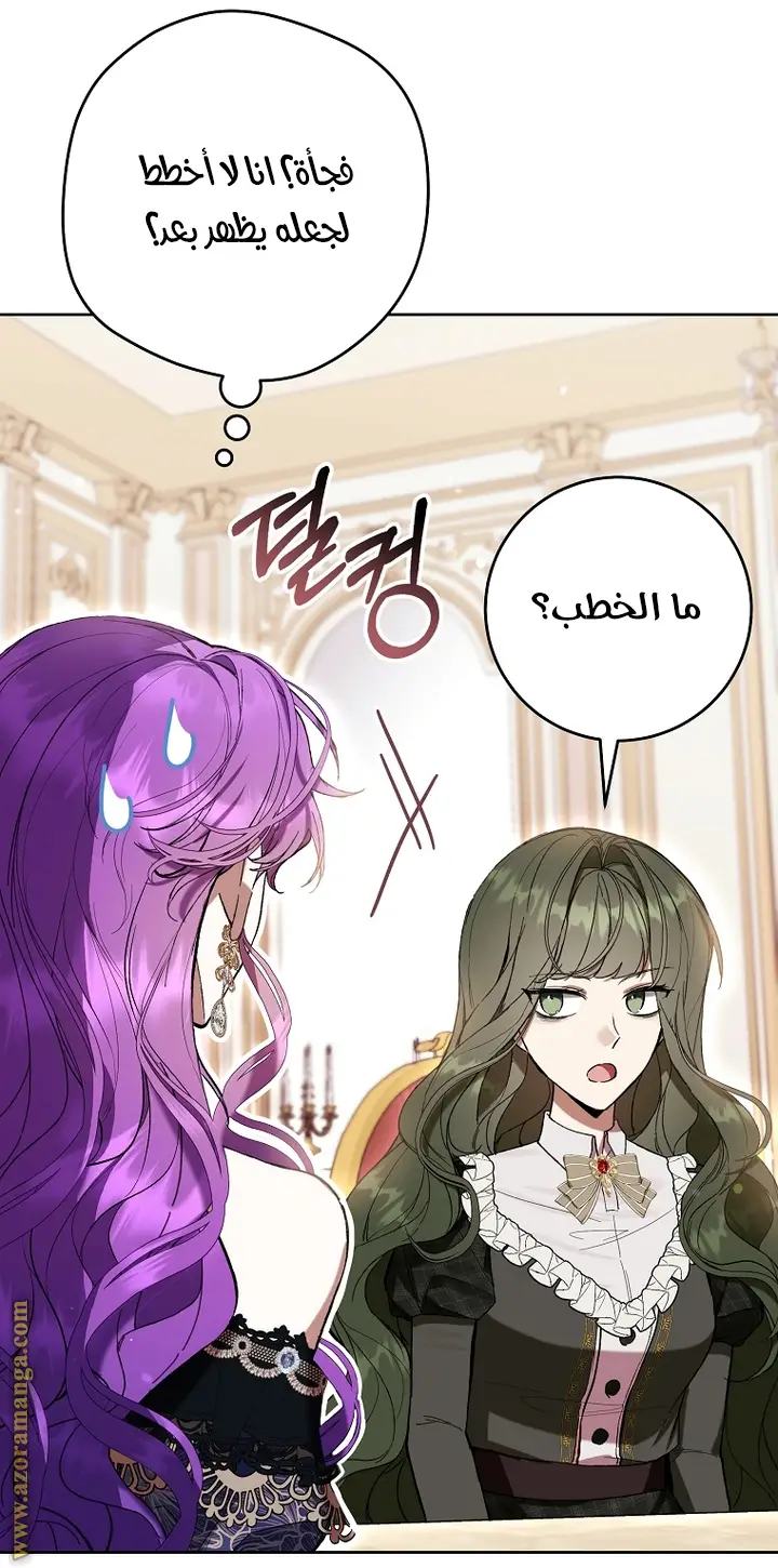 الصفحة 60