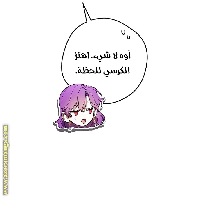 الصفحة 61