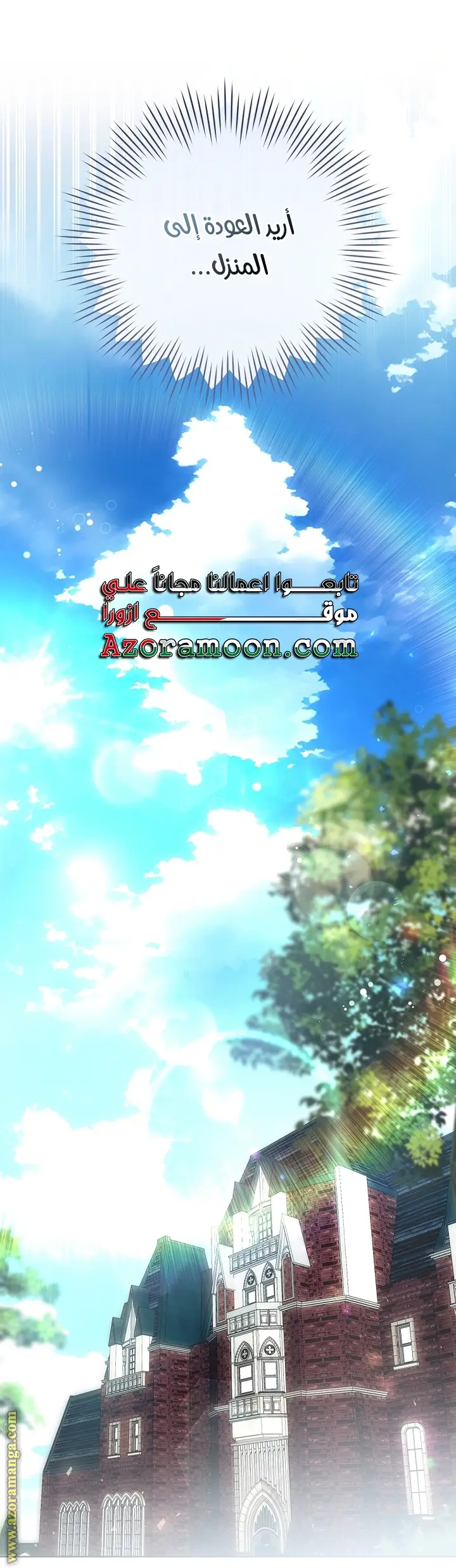 الصفحة 65